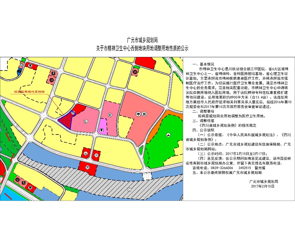 四医院公示-Model.jpg