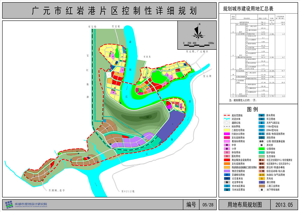 21红岩.jpg